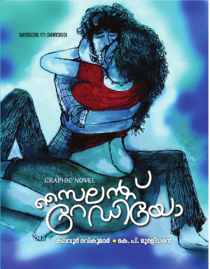 Manorama Subscription, Books