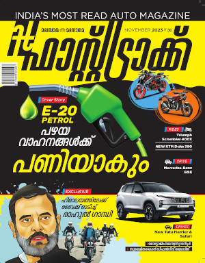 Manorama Subscription, Books